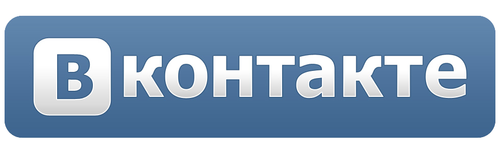 Паспортно-визовый центр 'Планета-Тур' в Вконтакте